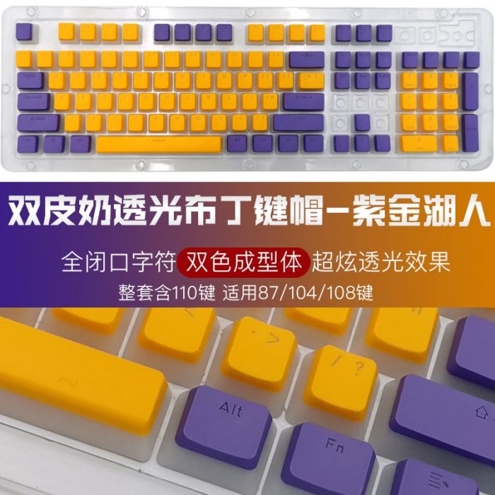 Pudding PBT Keycaps Mechanical Keyboard Double Shot Skin Milk 104 108 Keys Set RGB Backlight OEM 2 - Pudding Keycap