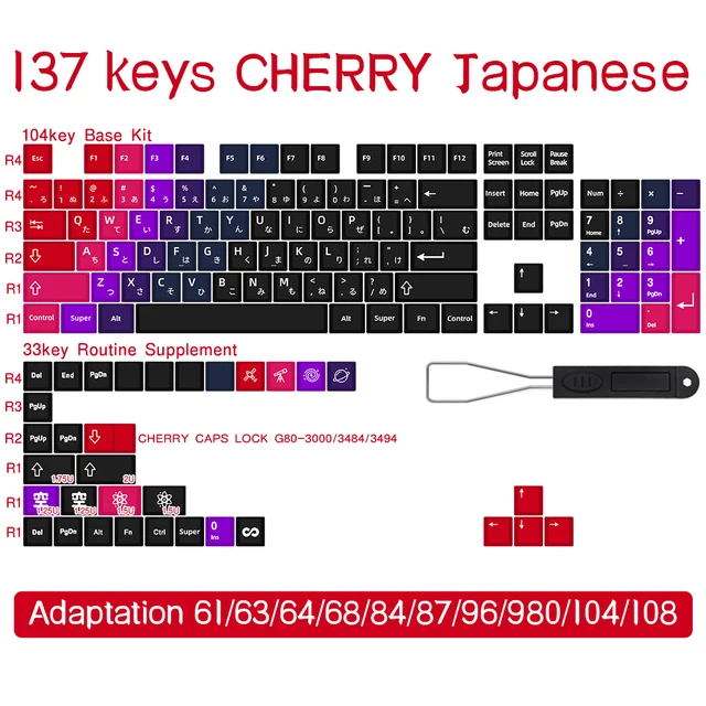 137-key-japanese